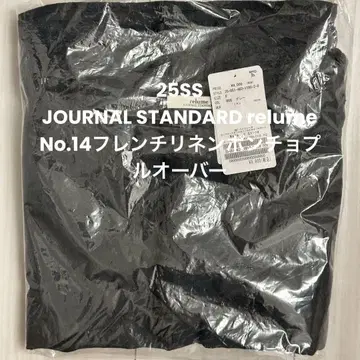 새상품 relume No.14 프렌치 린넨 판초 풀오버