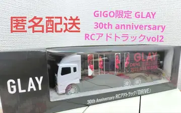GIGO 한정판 GLAY 30주년 RC 광고 트랙