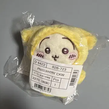 치이카와 (먼작귀) 산리오 폼폼푸딩 토끼 마스코트