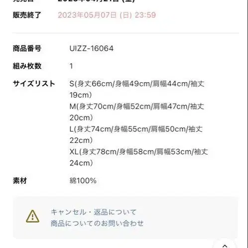 5번째 상품 이미지