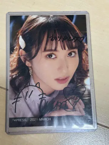 카와나카고 나츠키의 친필 묶음 판매