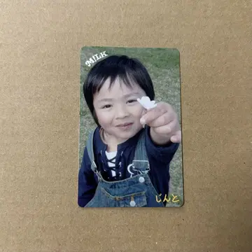 M!LK 요시다 진토 이렇게 커졌어요 트레이딩 카드