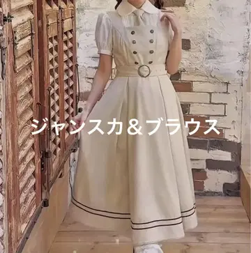 마린 아카데미아 점퍼 스커트 블라우스 베이지