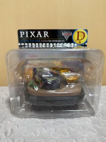 픽사 Happy 복권 D상 카즈