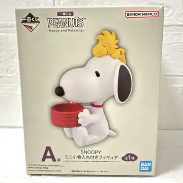 스누피 제일복권 PEANUTS A상 미니 소품함 포함 피규어