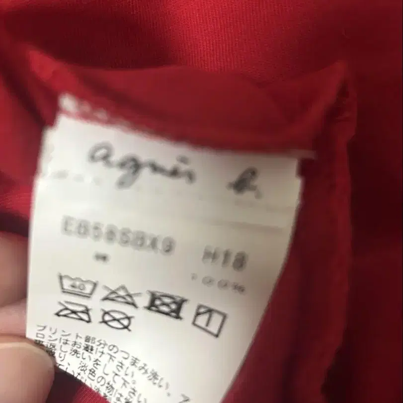 7번째 상품 이미지