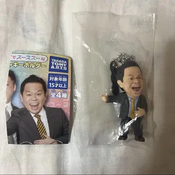 다이앤 가챠가챠 고이고이고이하고 스스스스한 가챠 키링