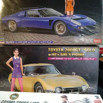 하세가와 1/24 여아 피규어 이오타, 2000GT, 코스모 스포츠 세트
