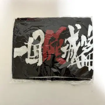 은혼 온시어터 2D 일국경성편 머플러 타월 극장 굿즈