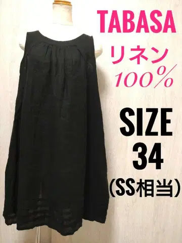 TABASA 타바사 슬리브리스 원피스 블랙 린넨 100% SS 상당
