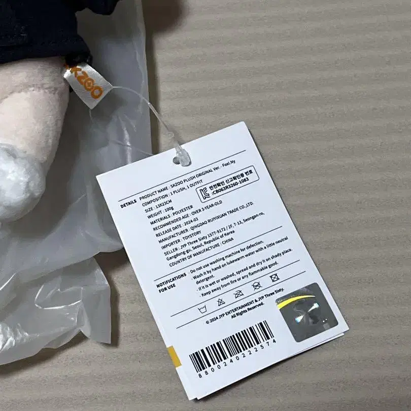 2번째 상품 이미지