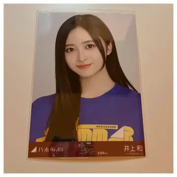 노기자카46 브로마이드 이노우에 카즈 T셔츠 홋카이도