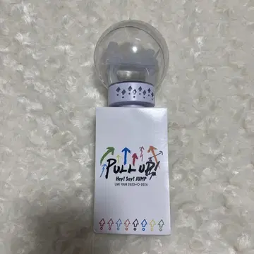 Pull up Hey! Say! JUMP 응원봉