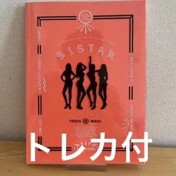 (한국판) SISTAR / TOUCH N MOVE