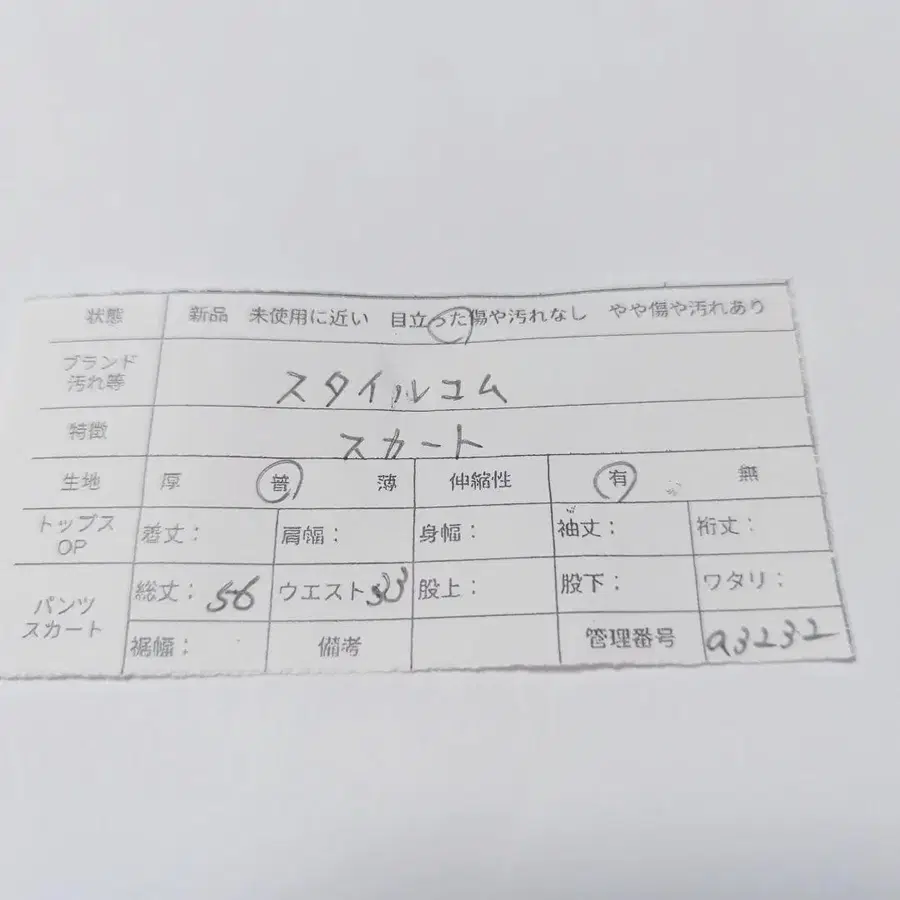 12번째 상품 이미지