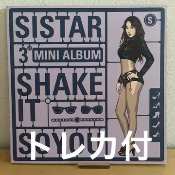 (한국판) SISTAR / SHAKE IT!