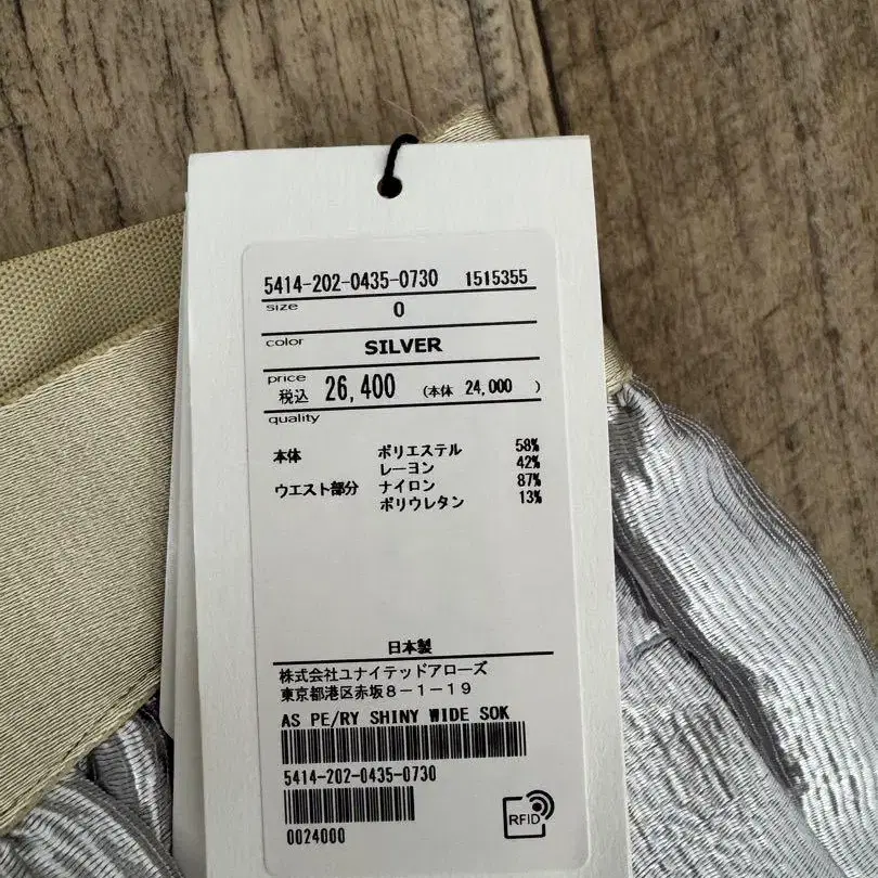 8번째 상품 이미지
