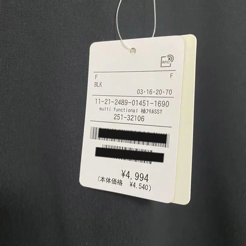 9번째 상품 이미지