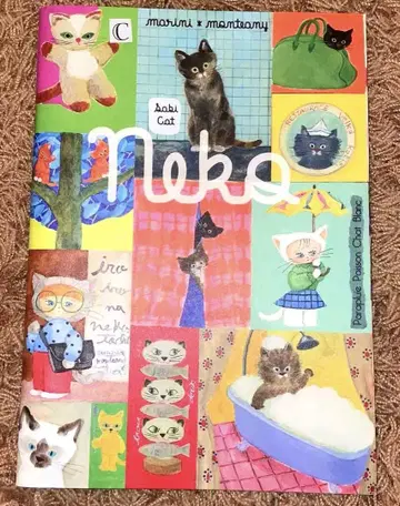 마리니 몬티니 화집 NEKO
