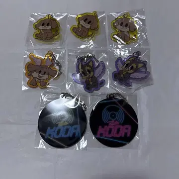 쿠다 쿠미 키링