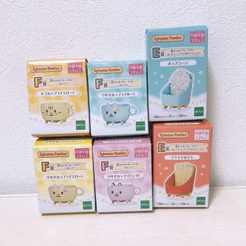 실바니안 패밀리 딜리셔스 퍼레이드 제일복권 차량 세트