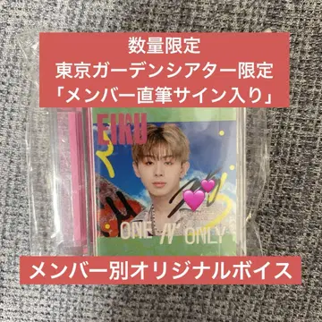 ONE N' ONLY EIKU 야마시타 에이쿠 CD 키링