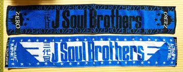 3대째 J Soul Brothers ZERO 머플러 타월 2개 세트