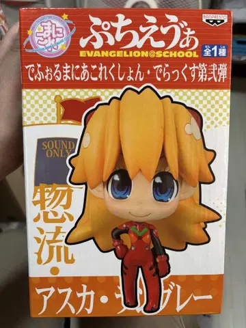 EVANGELION@SCHOOL 아스카 랭글리 SD 피규어