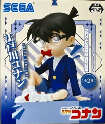 명탐정 코난 초코노세 프리미엄 피규어 에도가와 코난 SEGA