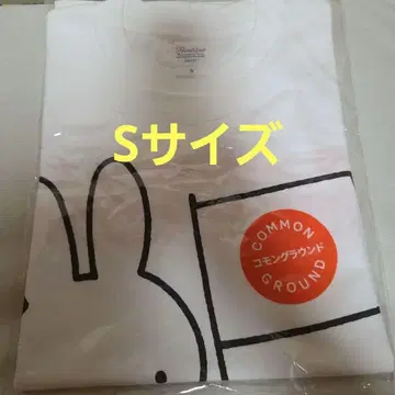 엑스포 네덜란드 파빌리온 미피 티셔츠