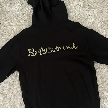 하이큐 후드티 이나리자키