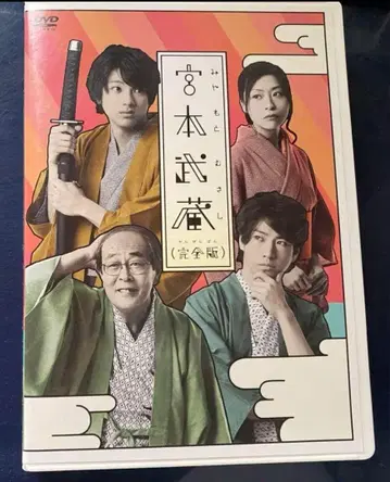 야마다 유키 무대 미야모토 무사시 DVD
