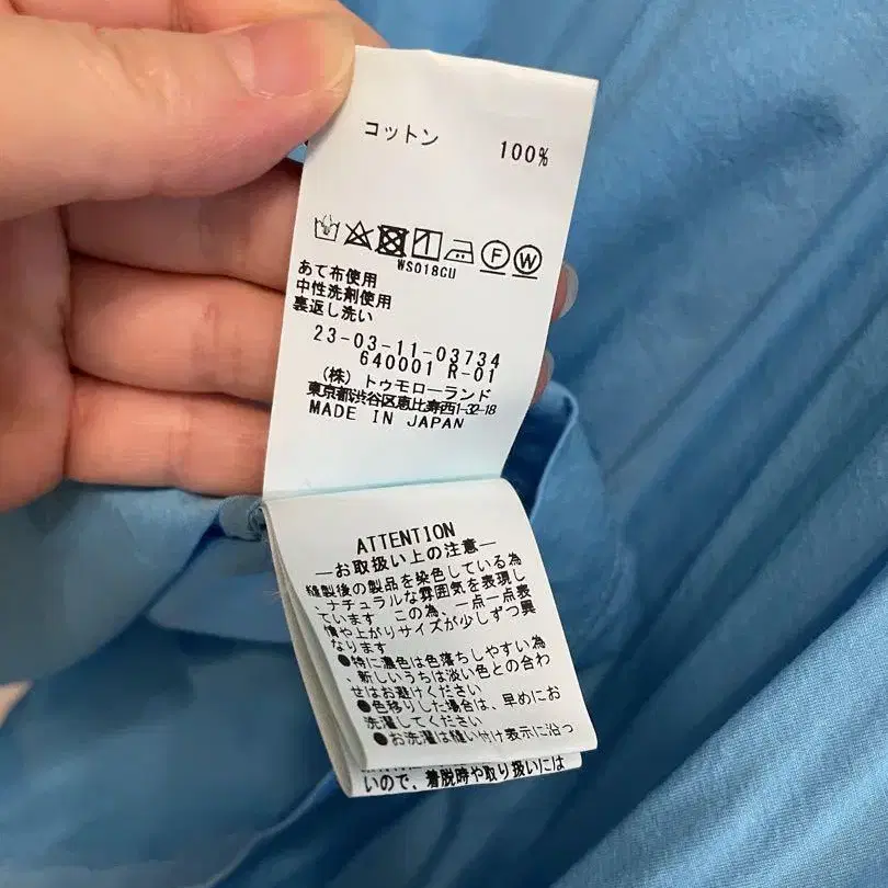 6번째 상품 이미지