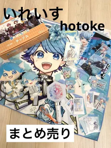 의자 호토케 hotoke 묶음 판매