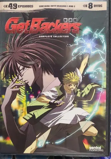 Get Backers Complete Collection DVD