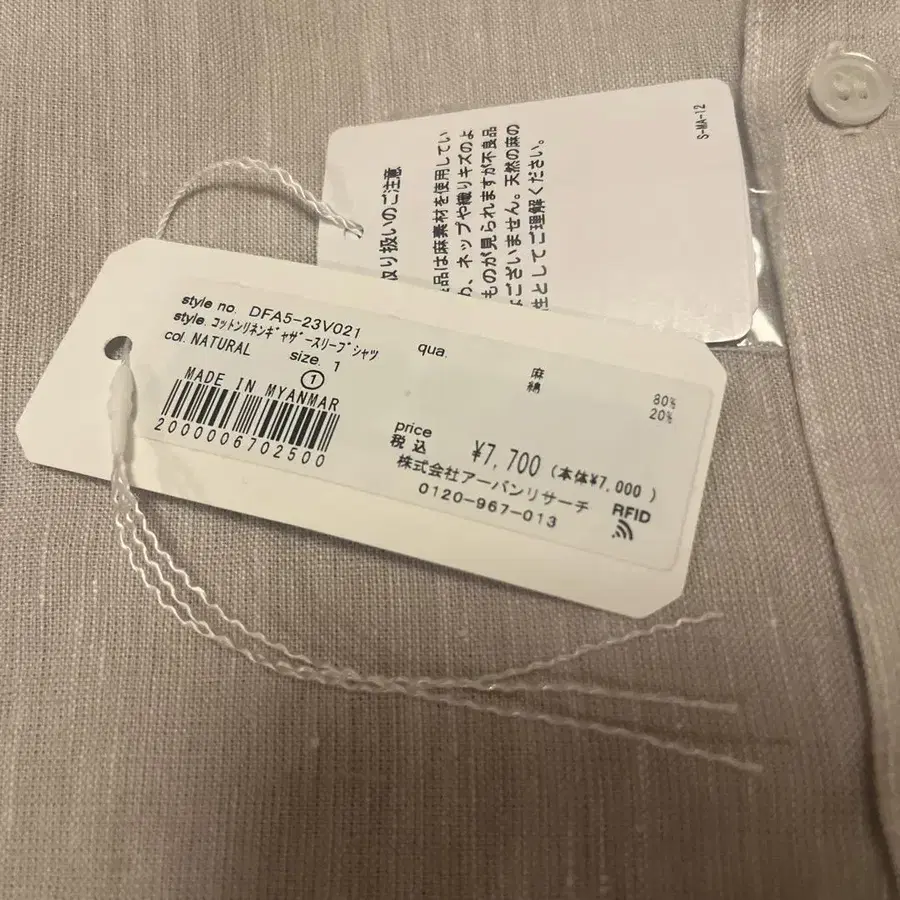 7번째 상품 이미지