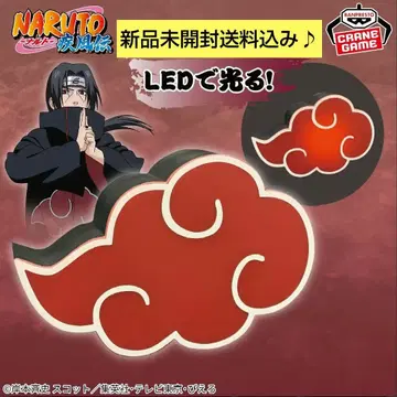 NARUTO-나루토- 질풍전 "아카츠키" 룸 라이트