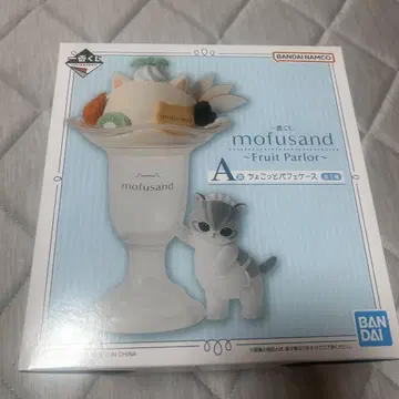 mofusand 제일복권 A상
