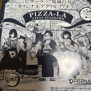 귀멸의 칼날 PIZZA-LA 아크릴 피규어