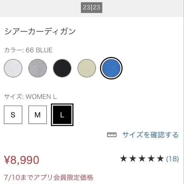 5번째 상품 이미지