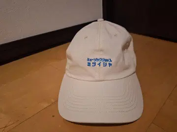 포르노그라피티 시마고토 포루노 전 미쓰이시야 캡 모자