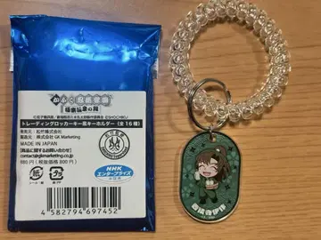 닌자 타마 란타로 카부쿠 닌술 학원 극락탕 락카 키링 키링 젠포지 이사쿠