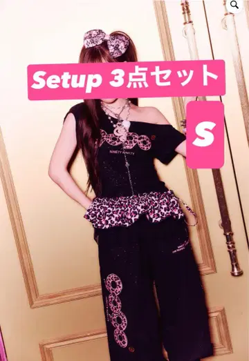 9090 girl OG 로고 스웨트 팬츠 티셔츠