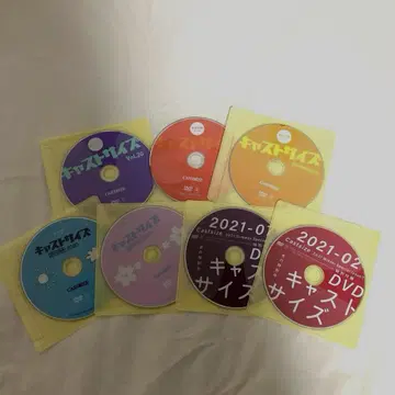 캐스트 사이즈 특별판 등 부록 DVD 7장 세트
