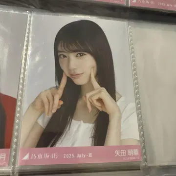 노기자카46 야다 모에카 프릴 미니 스커트 브로마이드 요리