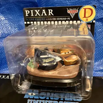 PIXAR 픽사 Happy 복권 D상 카즈/크로스 로드 피규어