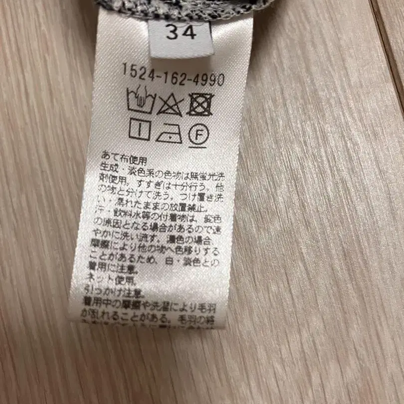 8번째 상품 이미지