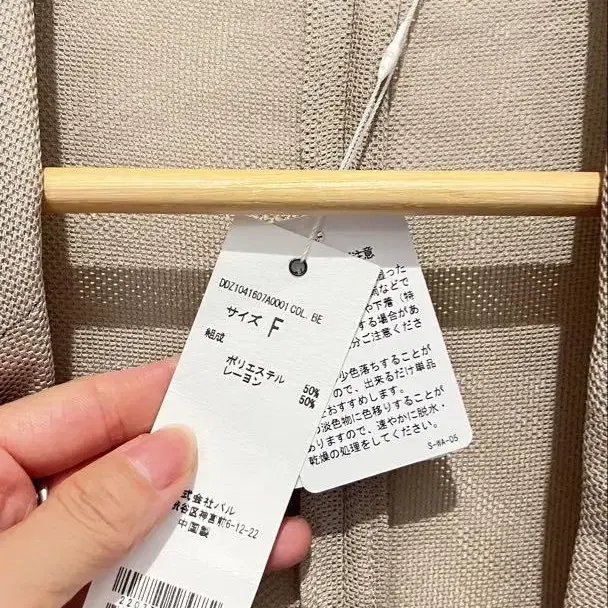 6번째 상품 이미지