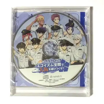 최애 여행 블루 록 신칸센 승차 혜택 드라마 CD