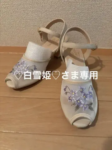 꽃 자수 오픈토 샌들 (화이트)